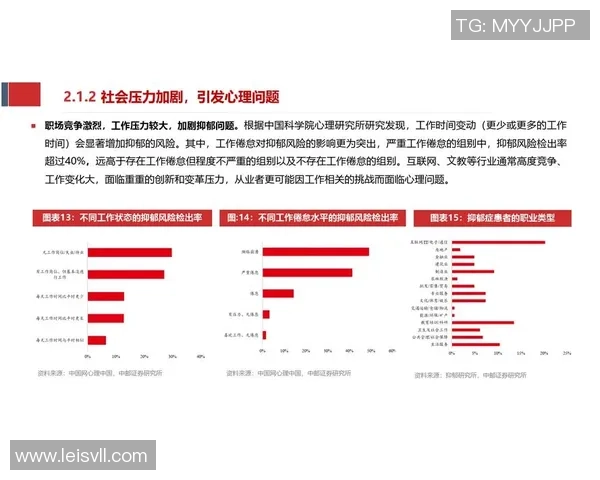 武汉排球队在欧锦赛中的强势表现与未来发展潜力分析