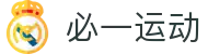 必一·运动(B-sports)官方网站